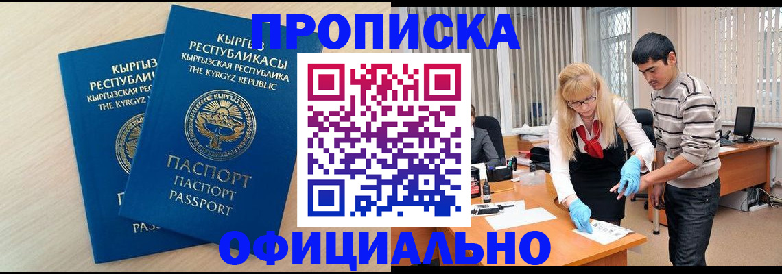 форма 3 в Усолье-Сибирском